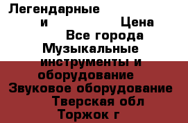 Легендарные Zoom 505, Zoom 505-II и Zoom G1Next › Цена ­ 2 499 - Все города Музыкальные инструменты и оборудование » Звуковое оборудование   . Тверская обл.,Торжок г.
